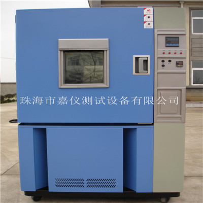 Sulfur dioxide Chamber apply Parts Electronics Components and parts direct deal