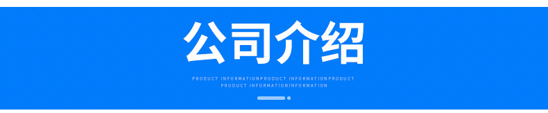 童车模具-内页_13