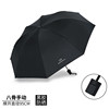 Fashionable multicoloured umbrella, city style, wide color palette, increased thickness, custom made