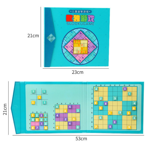 Sudoku mathematical thinking children's introduction to four-six-nine-square grid concentration training educational toys for kindergarten primary school students