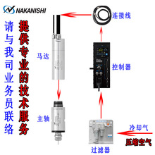 �ձ�����NAKANISHI���Ƕ�����S90�Ȃ���荿ׂ������SRA-151