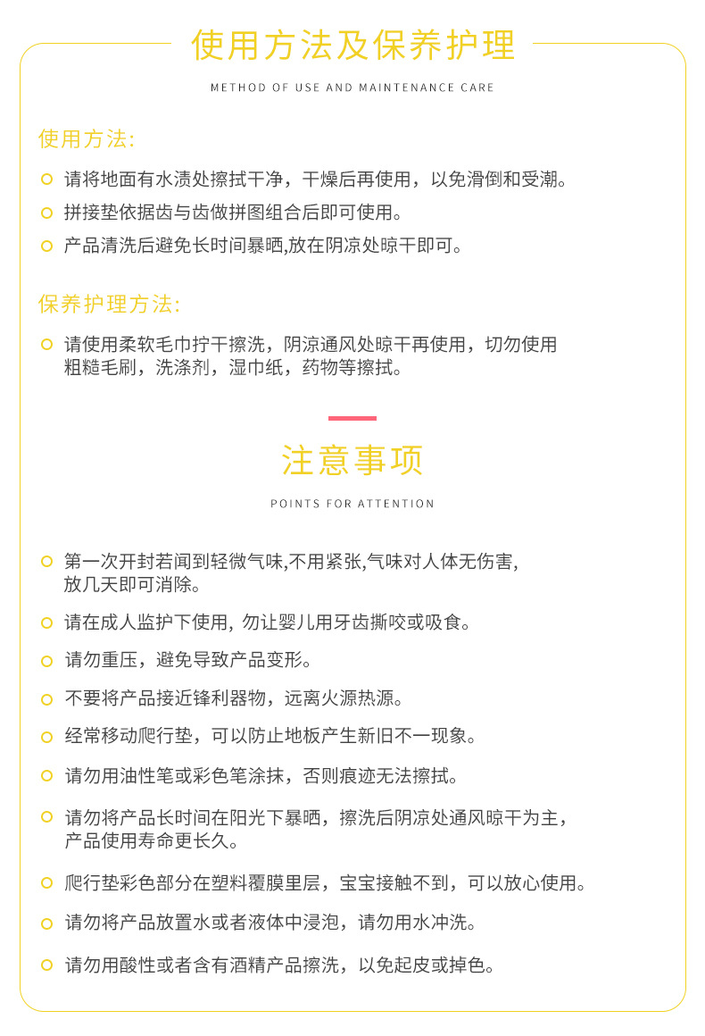 三角纹泡沫地垫家用厨房防滑纯色EVA拼接地垫儿童爬行垫详情25