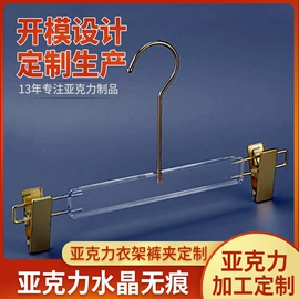 注塑加工;装饰花瓶;展示衣架