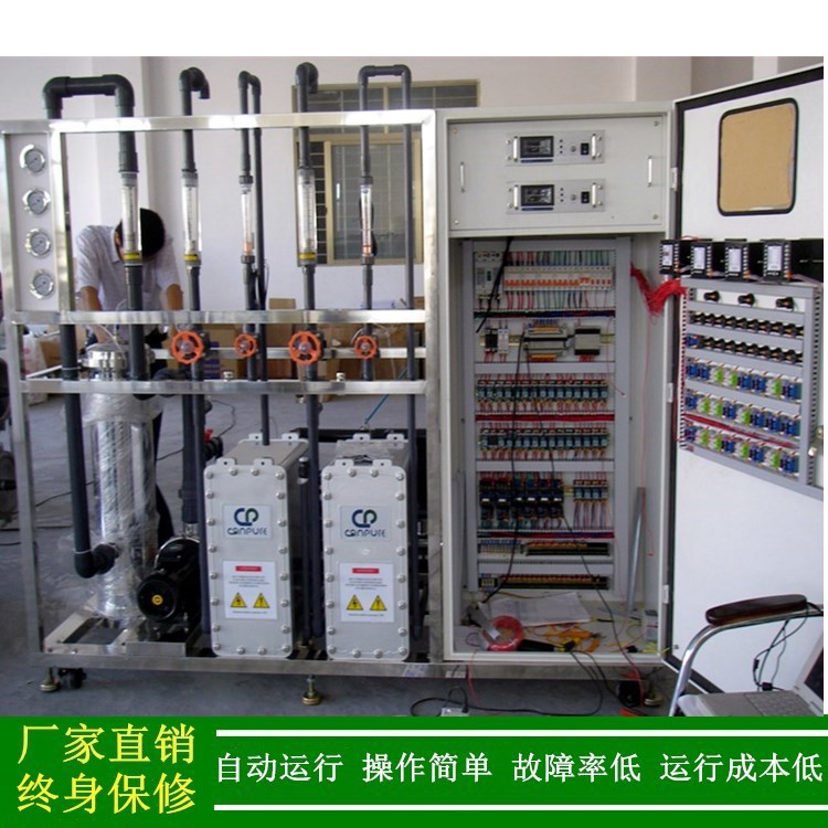 绿健厂家直销无纺布熔喷布生产用超纯水设备_18兆欧去离子水设备