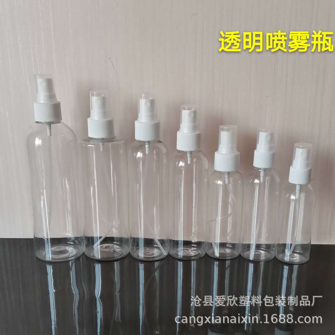 300mlpet 喷瓶