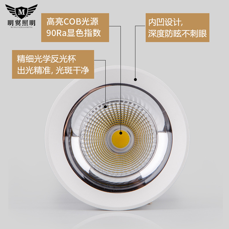 Downlight corridor balcony LED spotlight home exposed corridor entrance COB simple round ceiling exposed spotlight