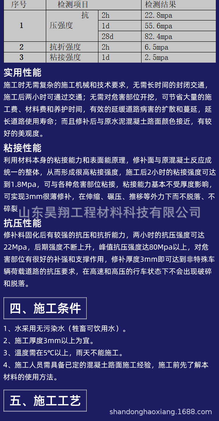 快速详情页_04.jpg