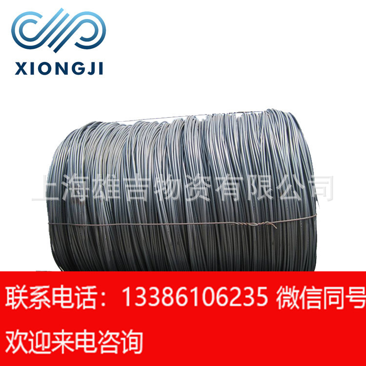 goods in stock supply Disk Three stage coiled snail Steel plate HRB400 HRB500 Specifications Price Discount