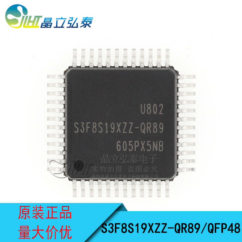 S3F8S19XZZ-QR89 QFP-48 IXYS单片机  S3F8S19X全新原装