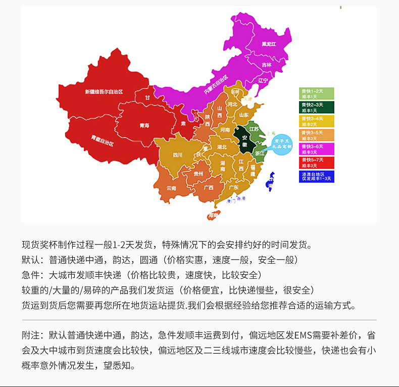 水晶奖杯定制_24