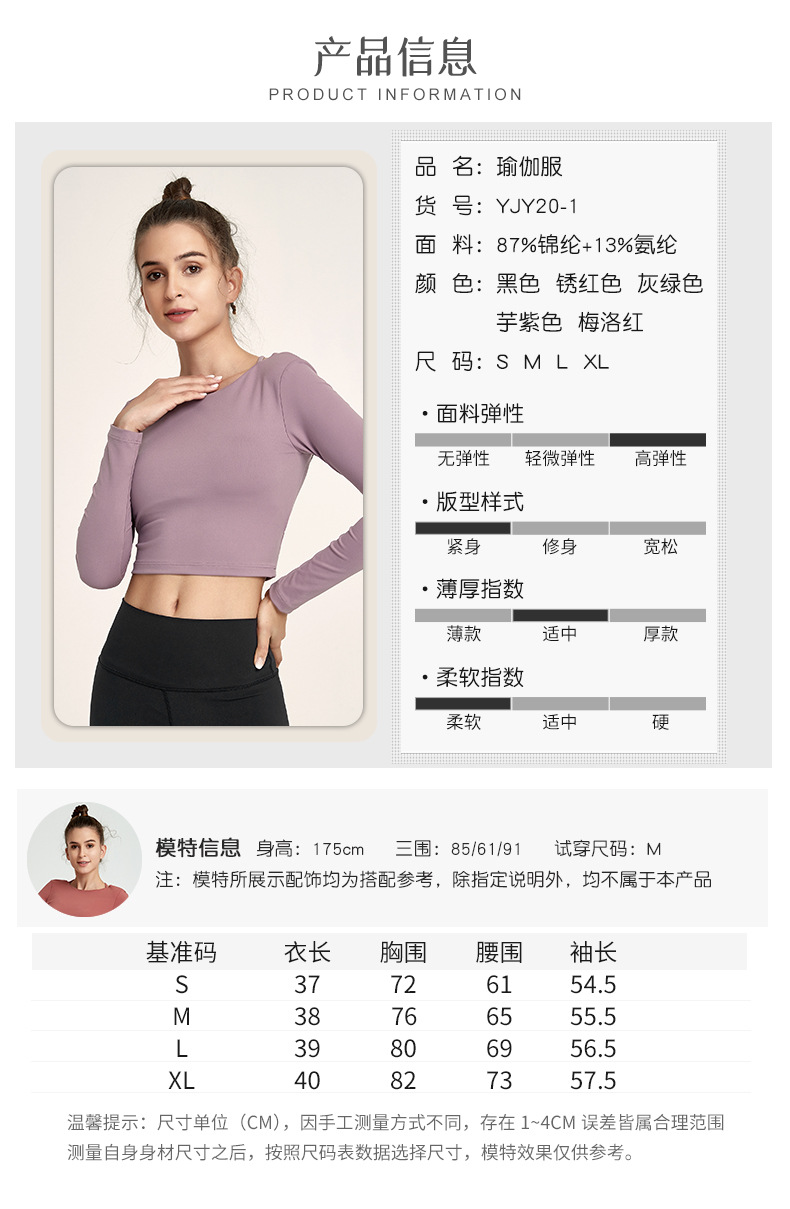 2.产品信息.jpg
