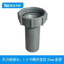 ������ˮ��45mm�����D31mmֱ�� ��ˮ��4.5cm  ׃�����^ QS119
