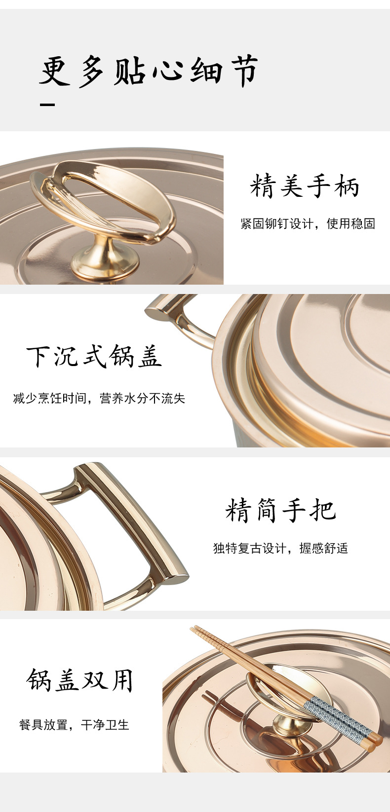 金色锤纹锅_11