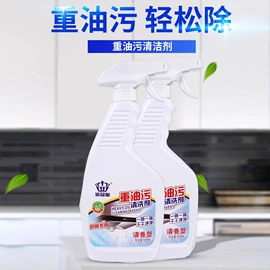 洗手液;油污清洁剂;清洗/养护剂