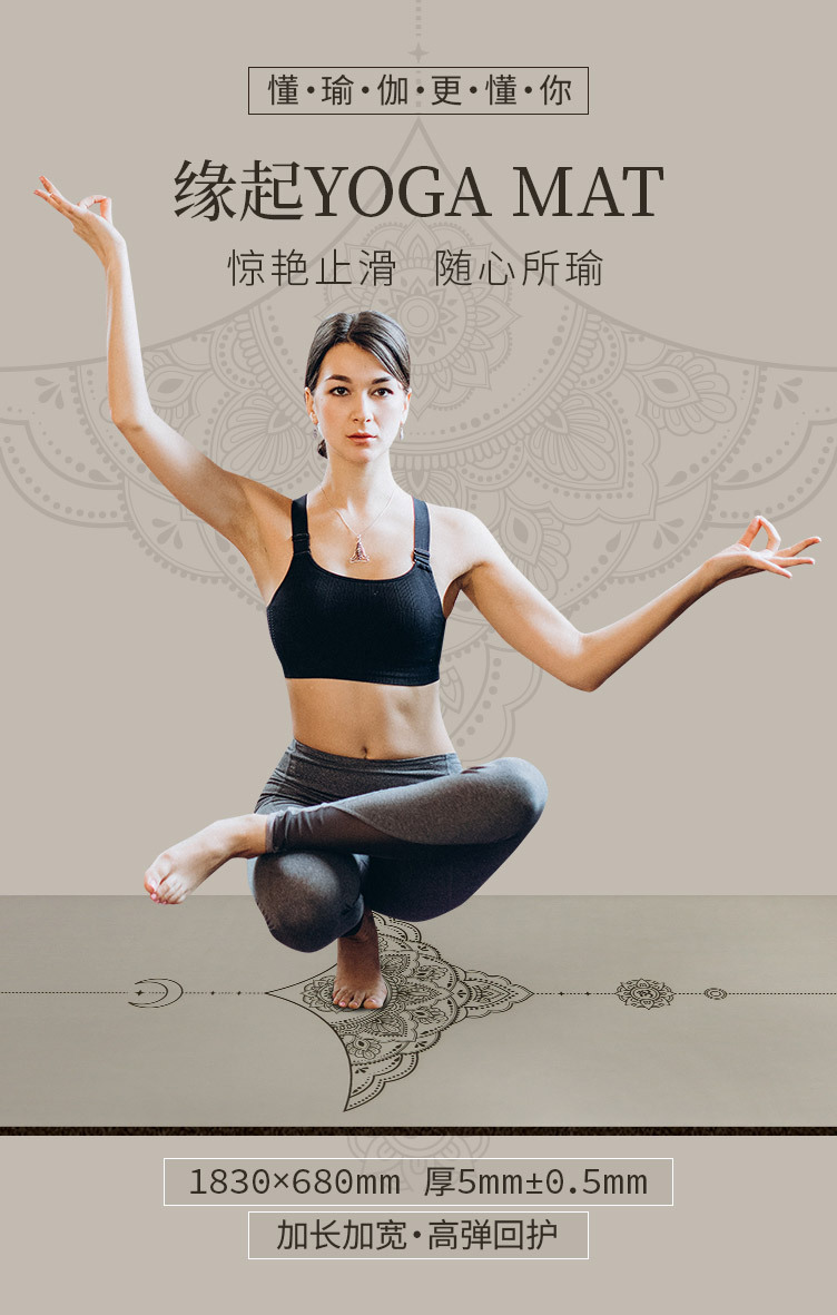 缘起体位线详情1.jpg