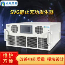 SVG�oֹ�o���l�����o�������򔵿�����20kvar�o���a���b�ø�Ч