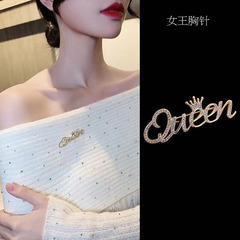 字母queen女王皇后胸針 高檔復古卡通可愛西裝滿鑽胸花 衣飾配飾