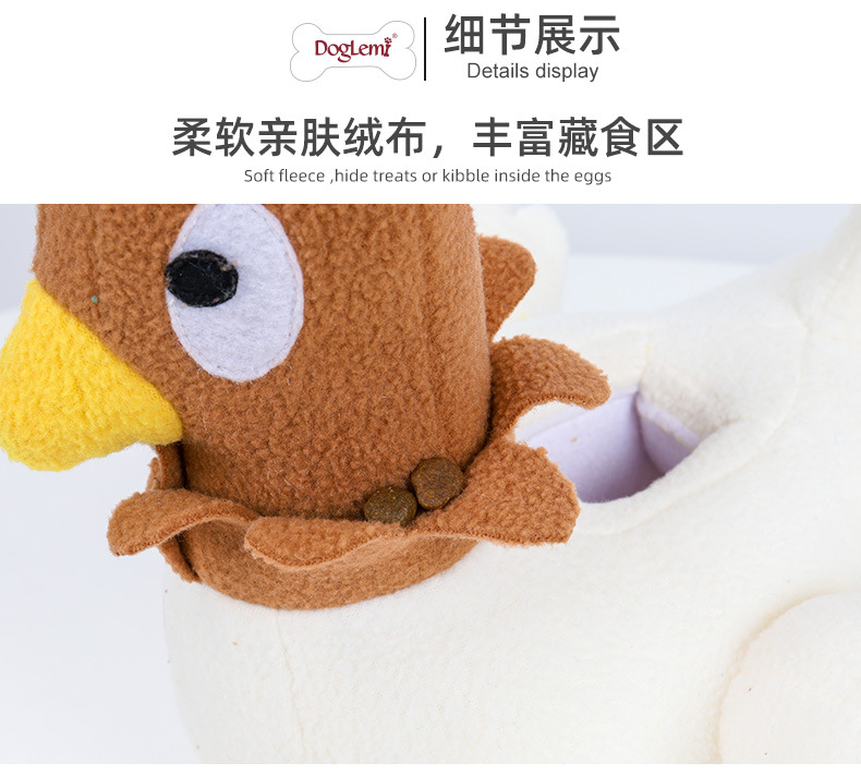 PD60089母鸡生蛋漏食玩具_08.jpg