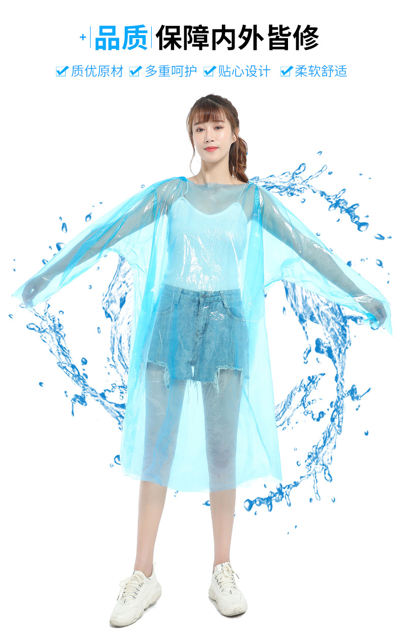 连体雨衣_05