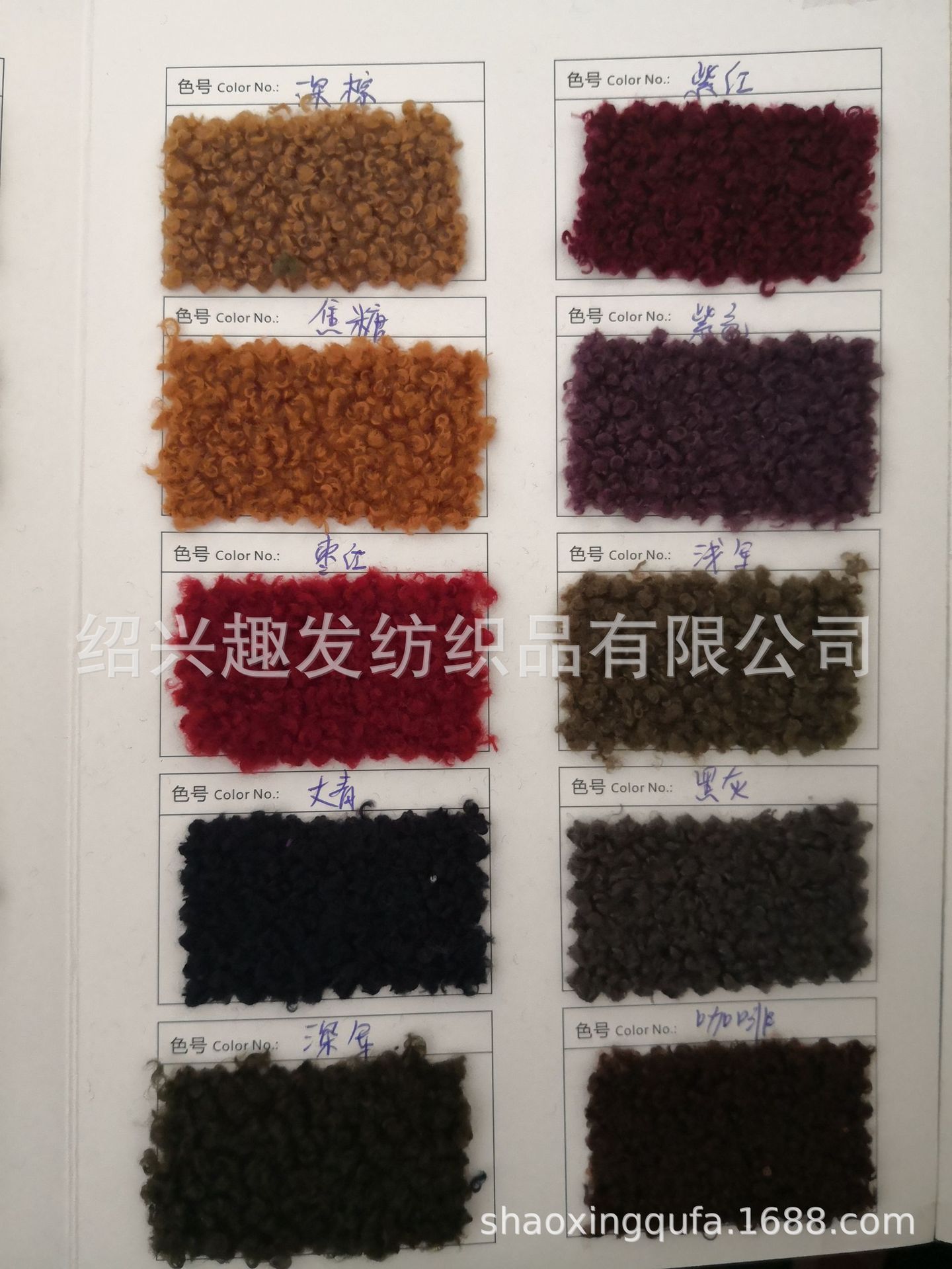 泰迪绒 小粒泰迪绒 泰迪绒面料 泰迪绒布 160CM*280G-阿里巴巴