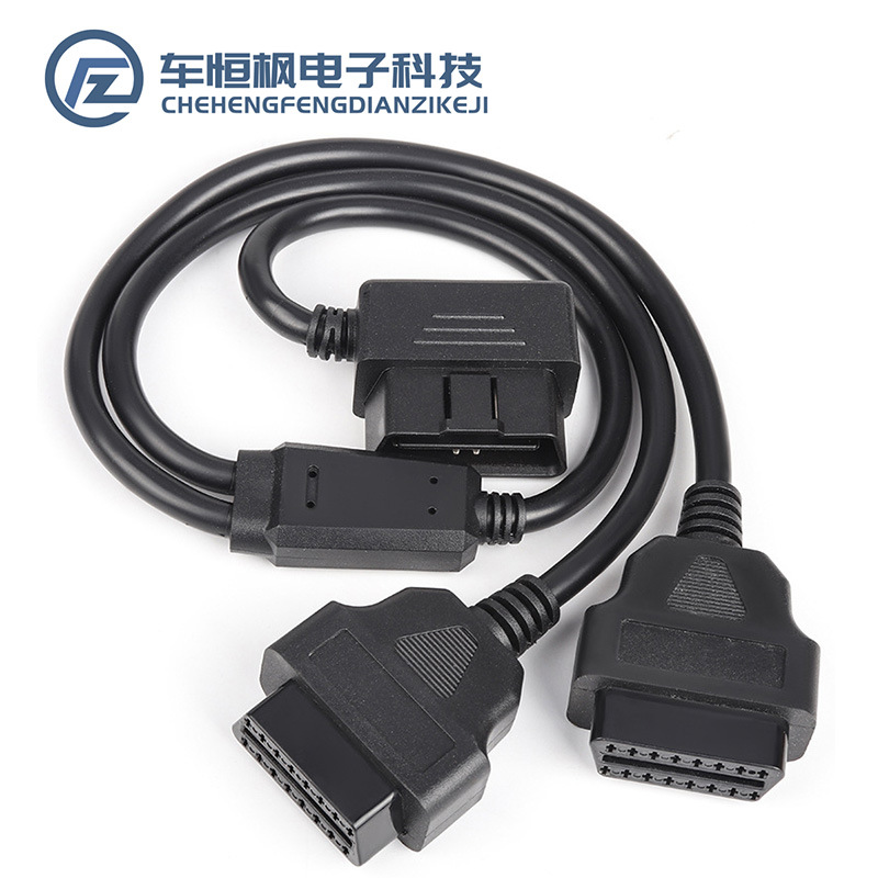 L型OBD2一分二延长线弯头90度一拖二连接转接线材16针16芯满接