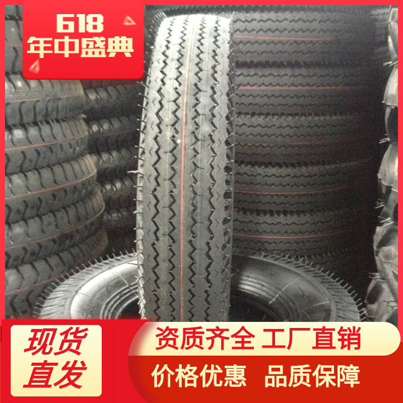 轮胎厂家供应农用轮胎600-13 三包质量 质优价廉高质量 品