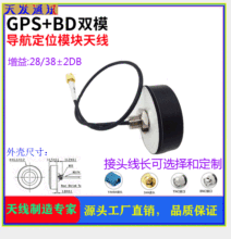 �S��ֱ�N������GPS+BD�����쾀 ��ˮ�C���쾀��λ����܇�d�쾀
