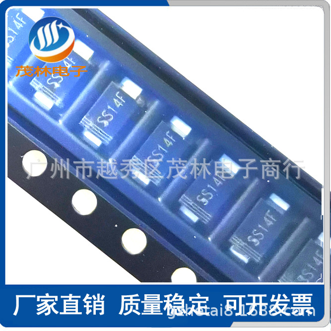 贴片1A肖特基二极管 SS14F 贴片1N5819 SMAF封装