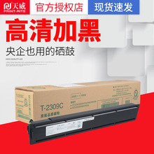 ���� �m��TOSHIBA 2303�ۺ�T2309 TOSHIBA 2303A 2303AM̼��ī��