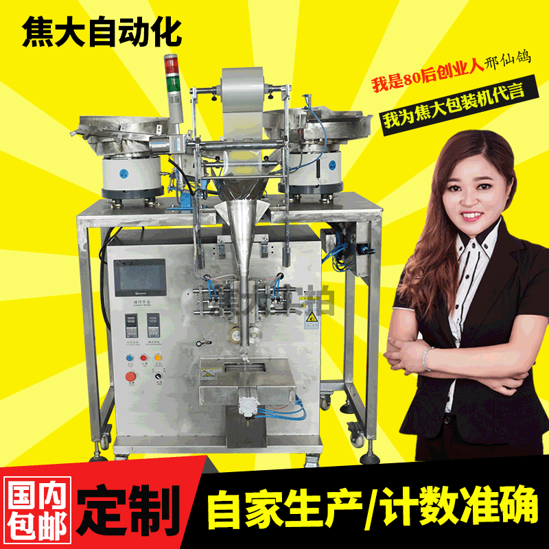 �����Ͽ��Ҿ������װ�����ϵ�Ƭ����Զ���������������װ��е