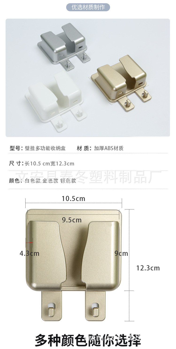 遥控器收纳盒详情_04.jpg