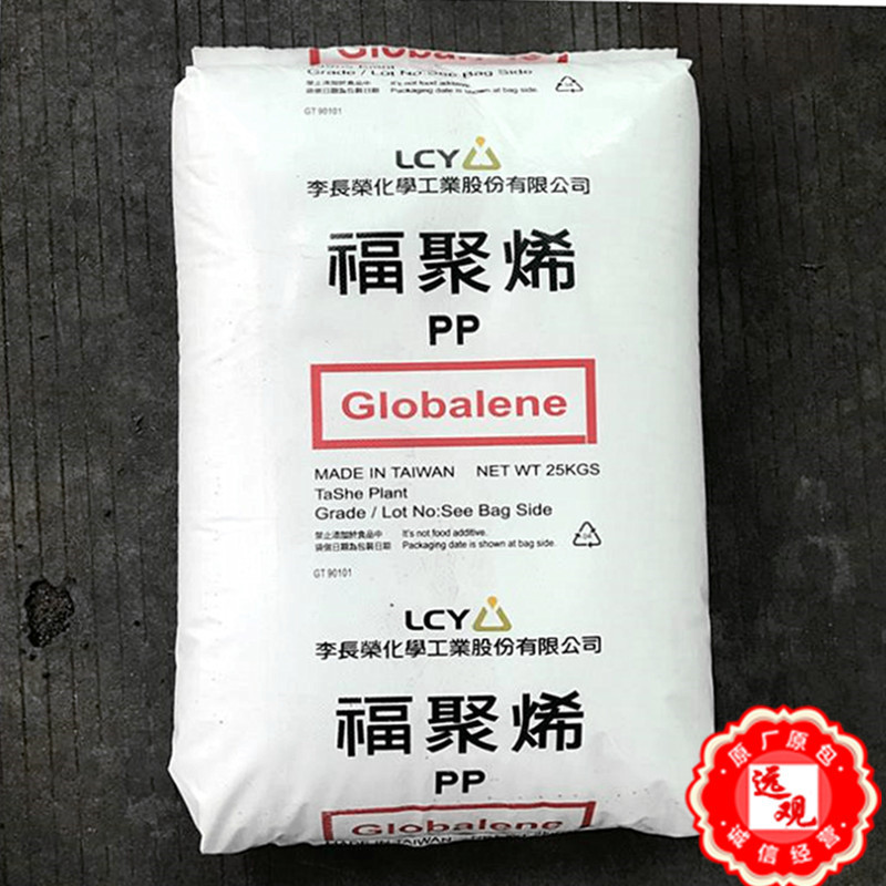 Pp 667A/Li Changrong Chemical High-Resistant High-Frost Rigid Pipe Plastic Bottle Extrusion Blow Molding Automobile Parts Injection Molding