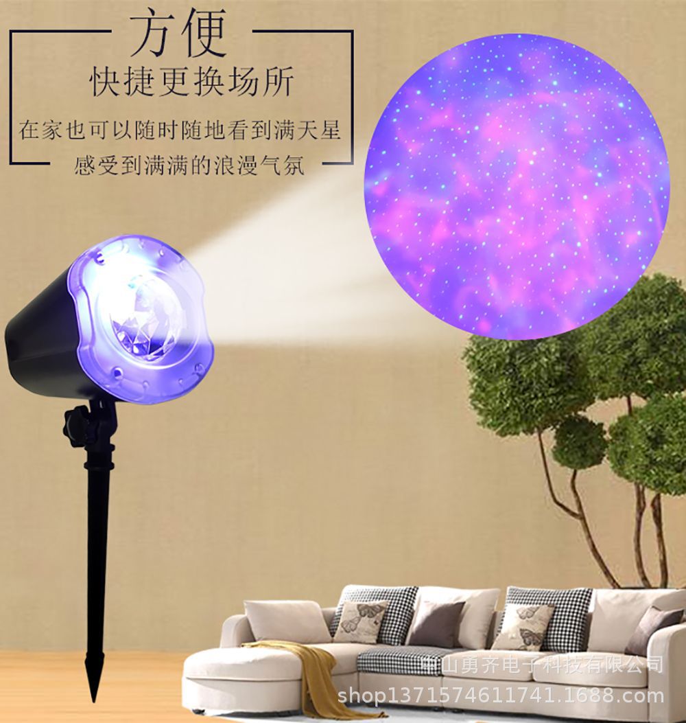 旋转投影小夜灯二合一水纹满天星圣诞插地防水装饰室内户外星空灯