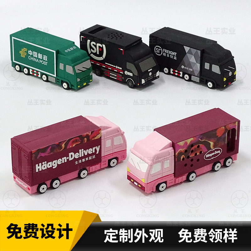 个性开模创意造型插卡蓝牙音响PVC硅胶定制卡通车子手机小音箱 T