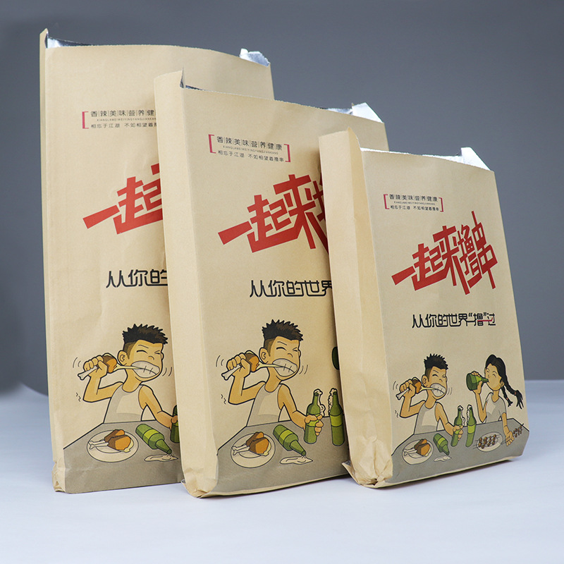 烧烤袋食品袋厂家批发保温防油纸袋外卖袋铝箔袋易降解包装袋手提