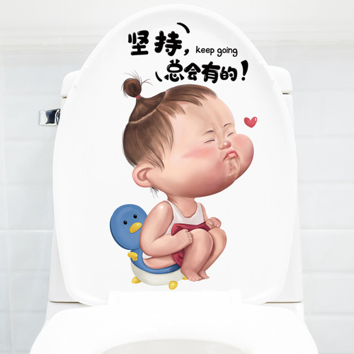 Funny toilet stickers toilet bathroom waterproof self-adhesive stickers cartoon bedroom toilet seat decorative painting bathroom stickers