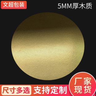 ���l��ɫľ�|������� �A�����յ����ľ���� �決���b���c�|