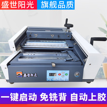 胶装机自动A4台式热熔装订机办公桌面标书文件380胶装切纸机厂家