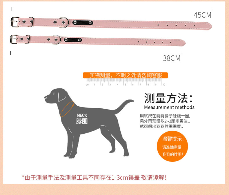 Psm Factory Direct Sales Pet Supplies Pu Leather Adjustable Collar Multiple Dog Cat Collar One Piece Dropshipping display picture 2