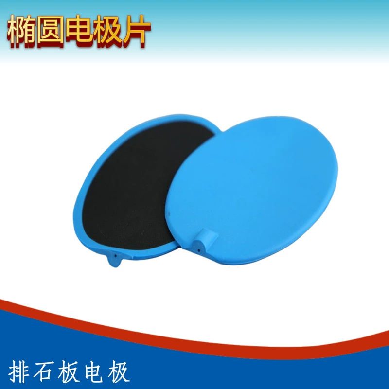 Эллиптический силиконовый электрод/Терапевтический прибор Принадлежности патч/Терапевтический прибор Принадлежности для физиотерапевтического прибора