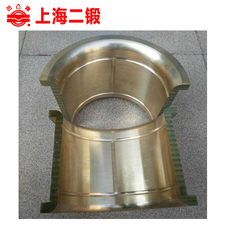 【工厂直销】上海二锻 凹凸牌 气动  普通 机械 冲床连杆瓦