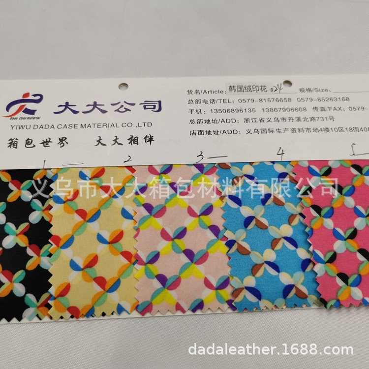 Colección de veludo coreano [una pieza en lote] bolsa de maquillaje caja de barra de estiramiento bolsa exterior tela aplicable detail image 2