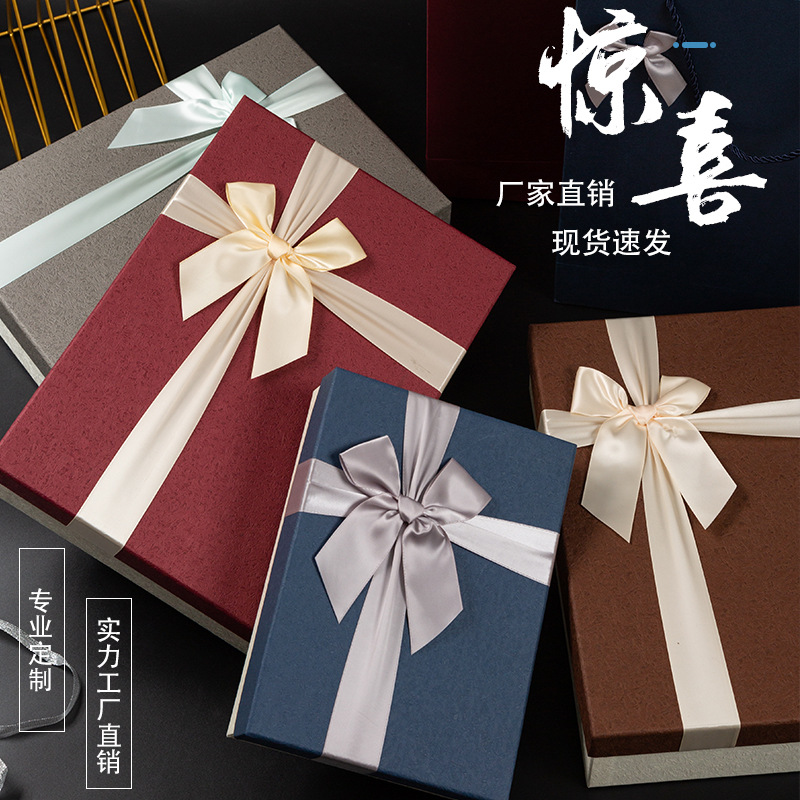 廠家批發現貨禮品盒天地蓋蝴蝶結禮物盒長方形包裝盒可定制