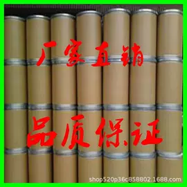 直接染料;增塑剂;酸性染料