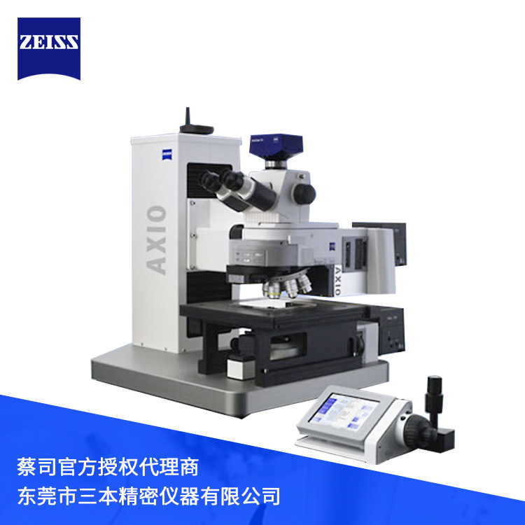 工业显微镜 蔡司显微镜Axio Imager Vario 金相正置式显微镜