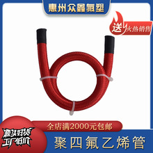 PTFE�������ķ��͹����������̱�������ģ�»�ˮ��ģ�߸��¹�ˮ��