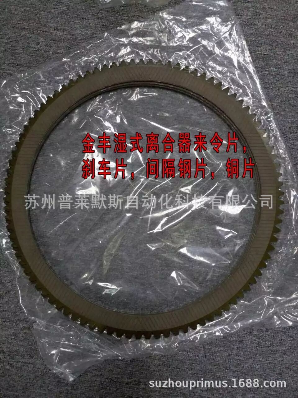 日本东海摩擦片TOKAI