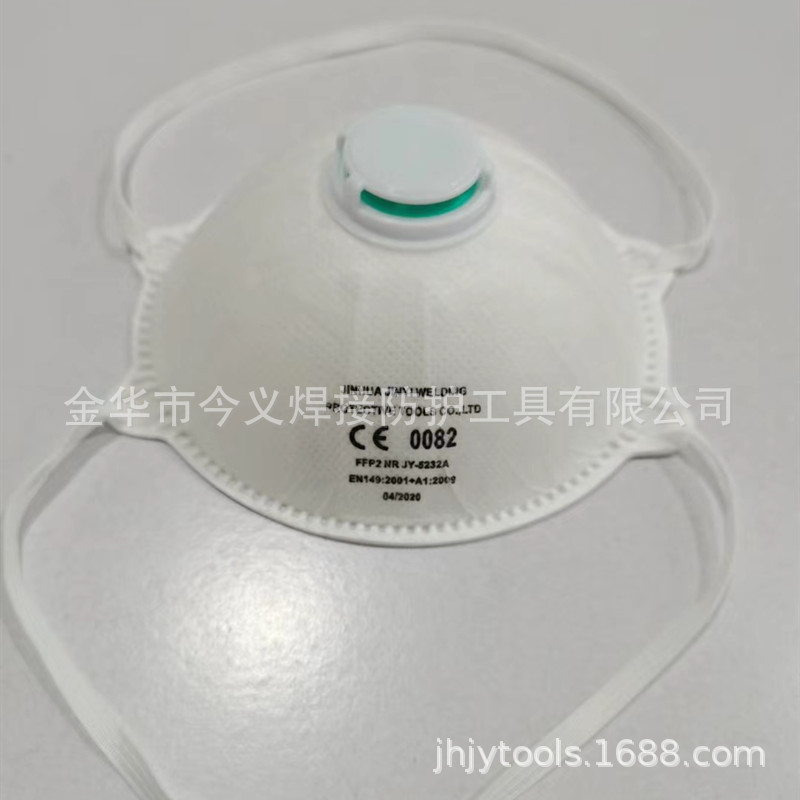 FFP2带CE EN149证书符合欧标带阀三层复合无纺布熔喷布防尘口罩