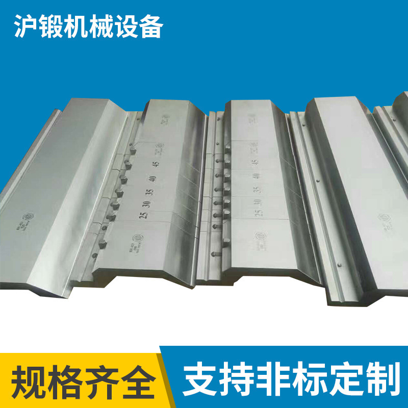 数控折弯机下模双V5.6.8.10.12尖刀下模标准数控折弯下模现货定做|ms