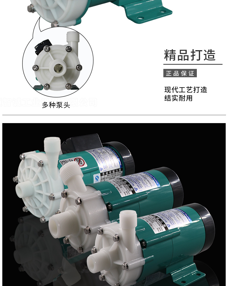 G-_1恒智诚泵_图片_MD系列_MD-40_MD-40-详